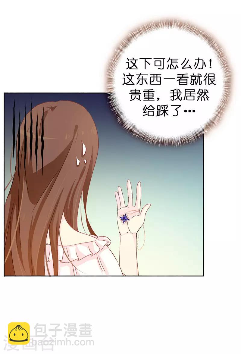 第13话 死有余辜2