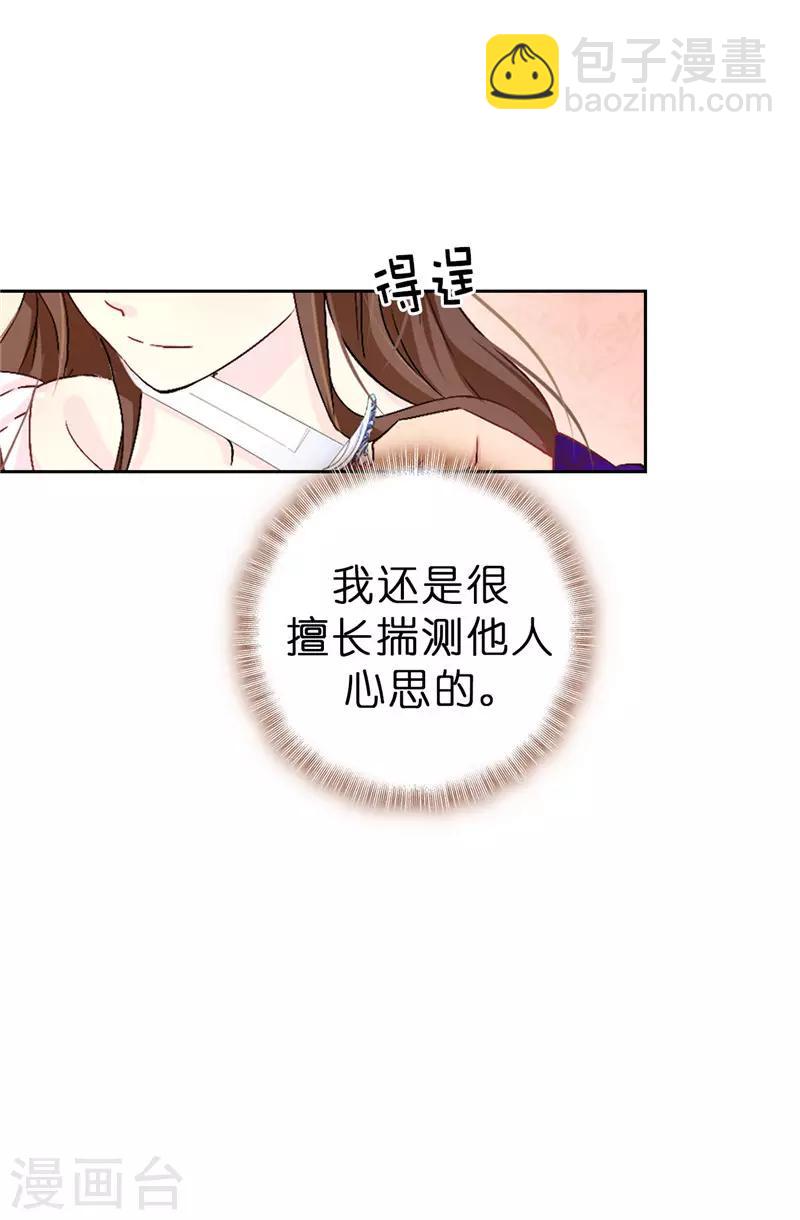 第13话 死有余辜27