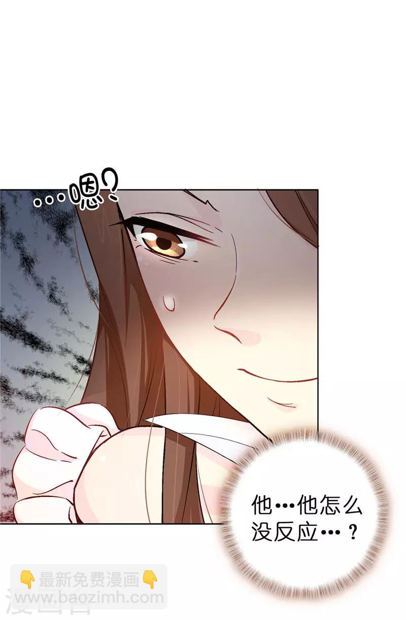 第13话 死有余辜29