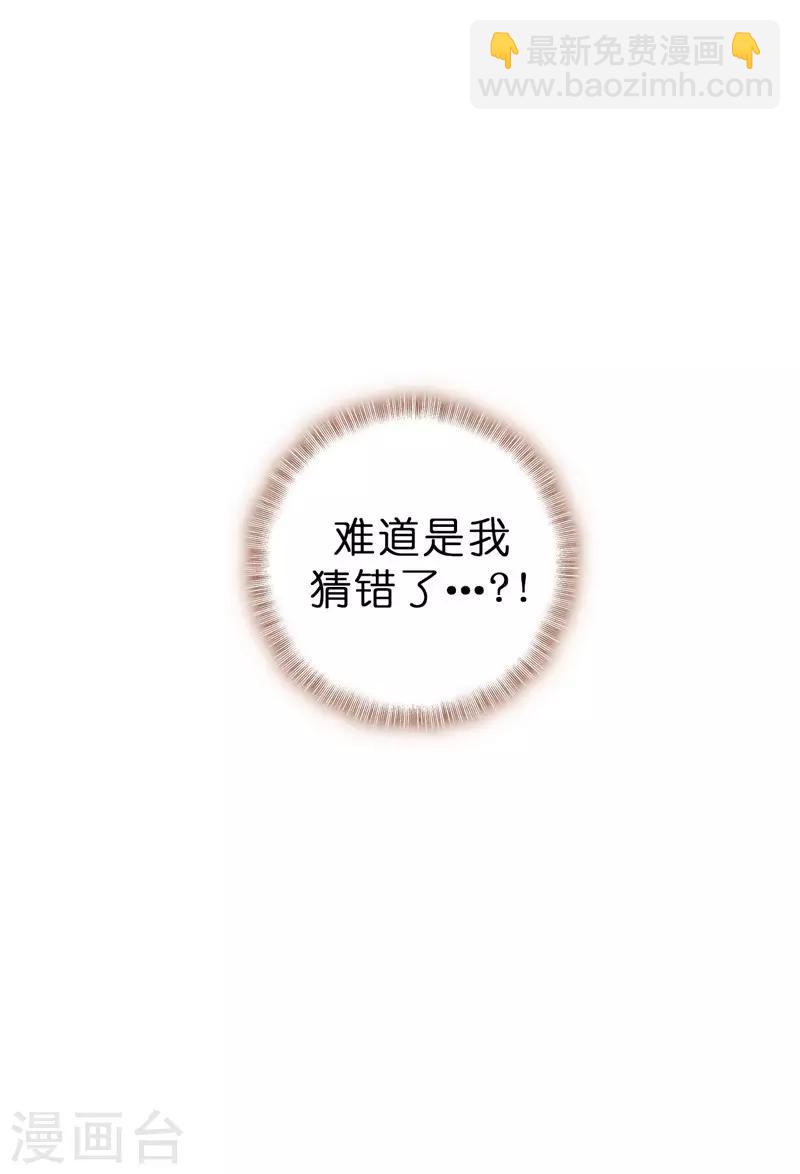 第13话 死有余辜30