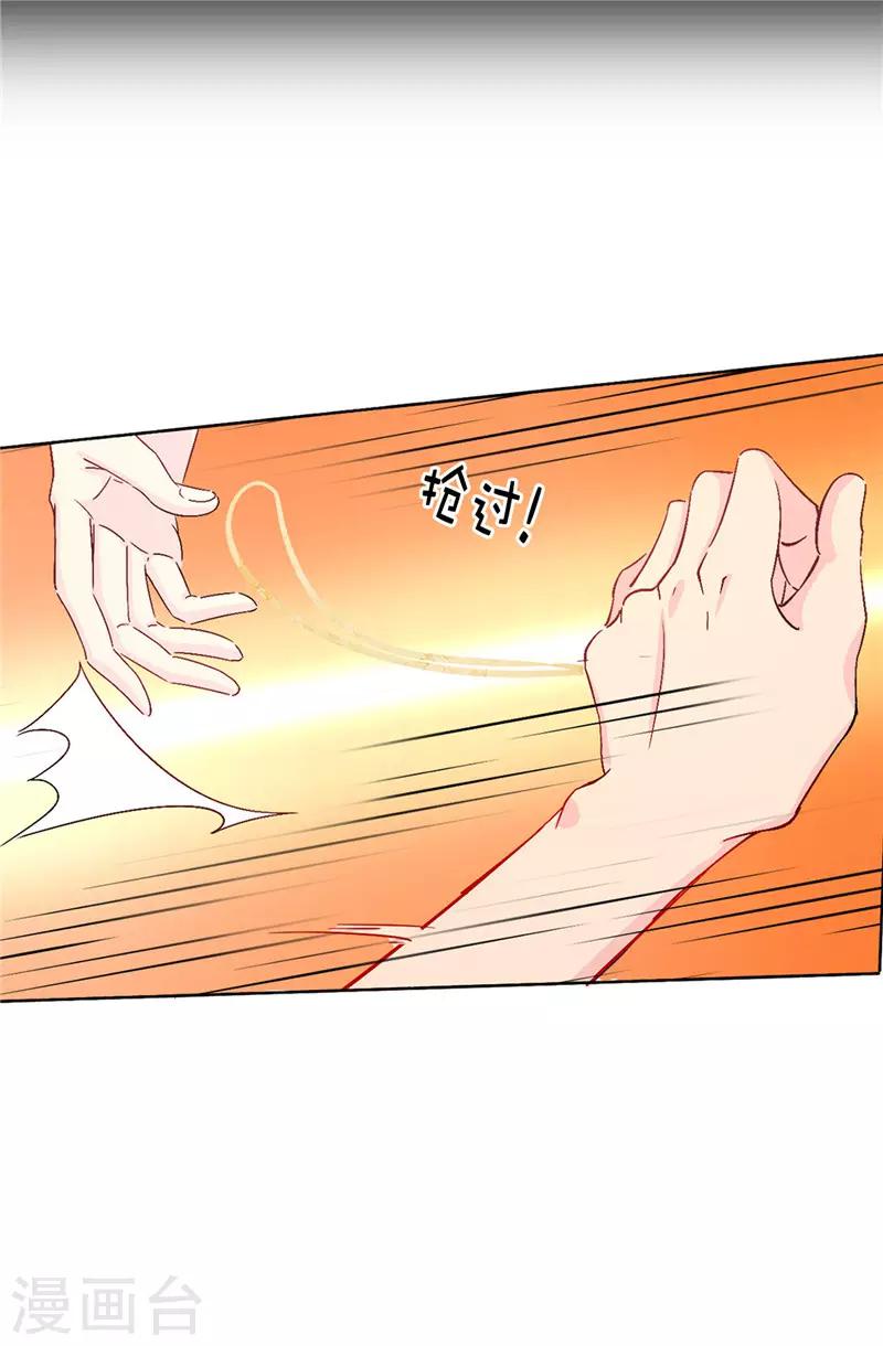 第13话 死有余辜5