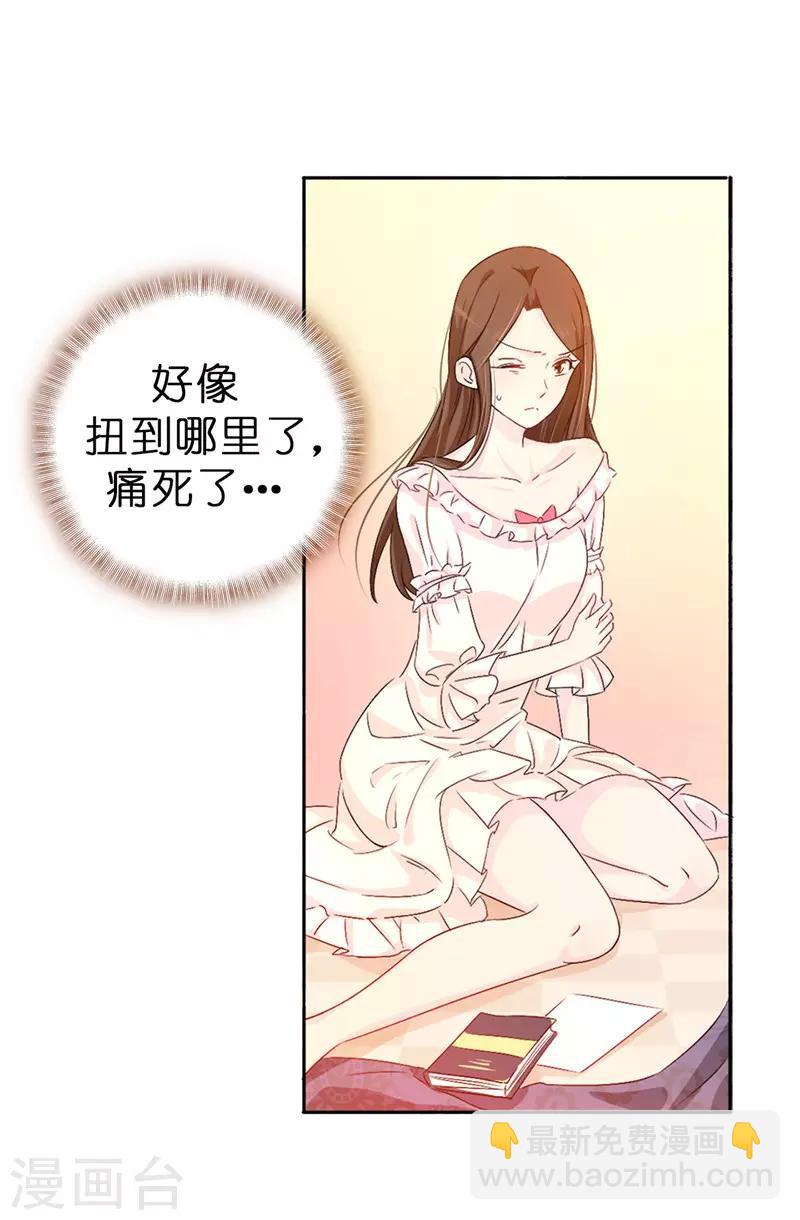 第13话 死有余辜8