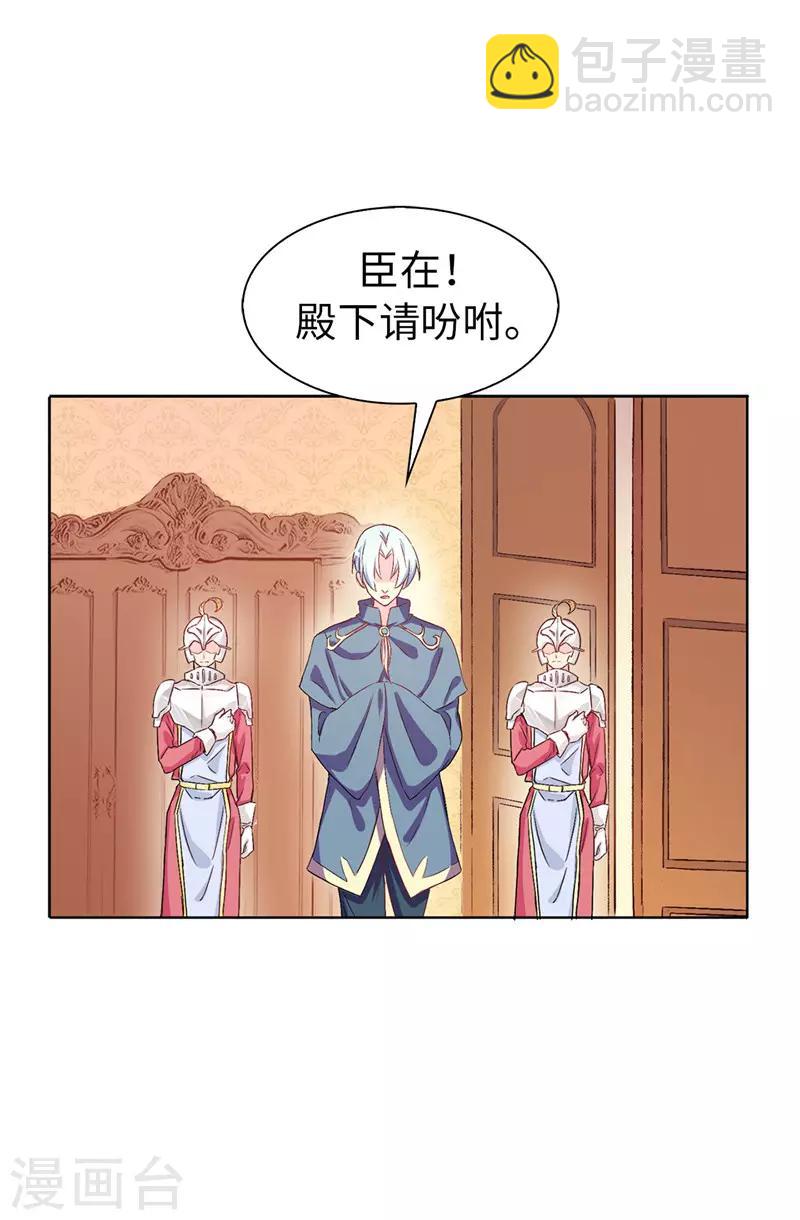 第14话 按照宫规惩罚你11