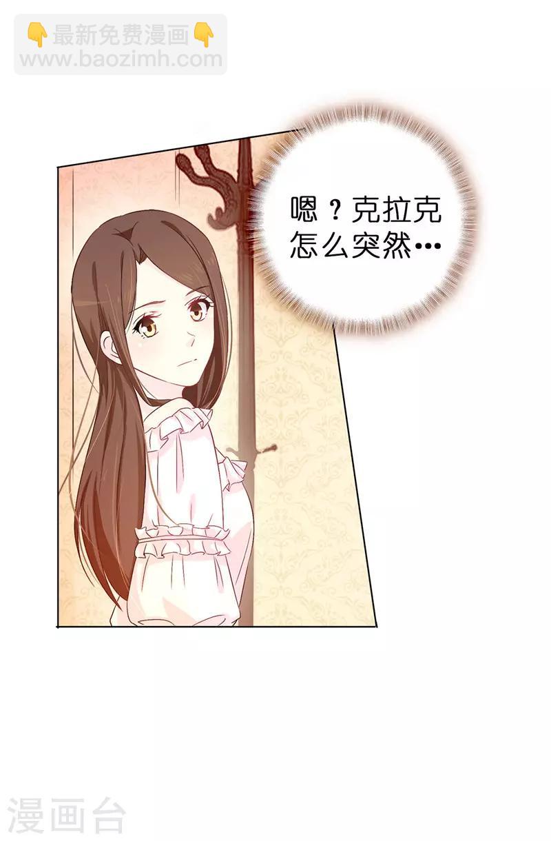 第14话 按照宫规惩罚你18