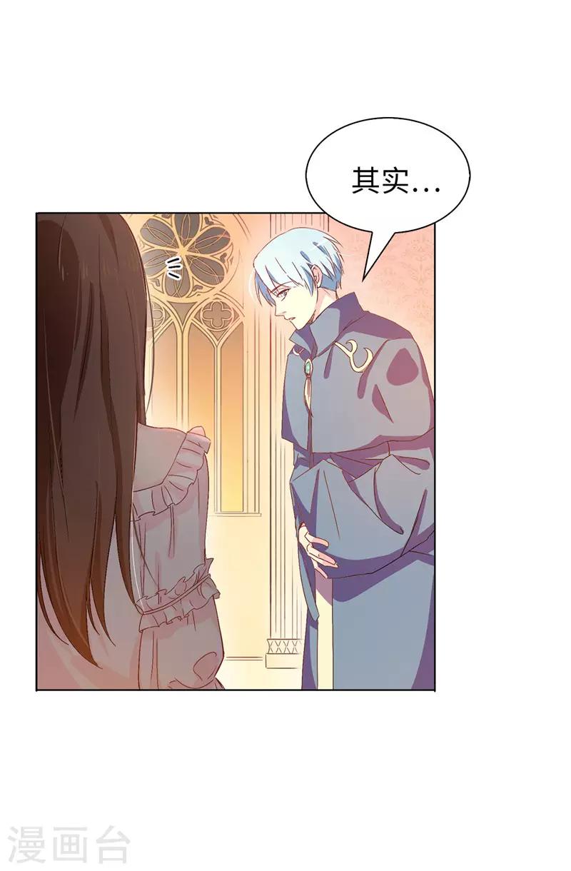 第14话 按照宫规惩罚你22