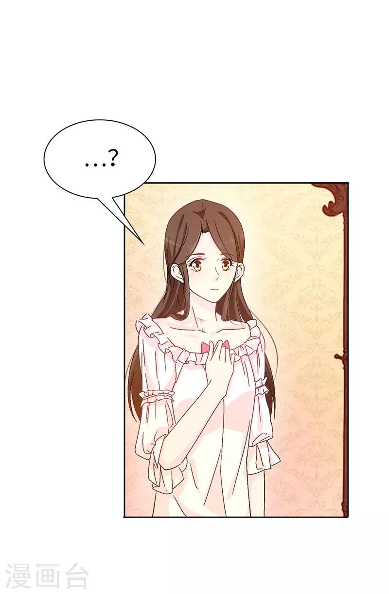 第14话 按照宫规惩罚你23
