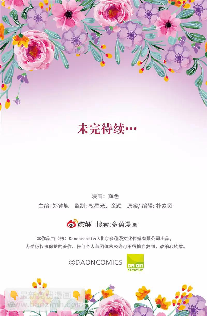 第14话 按照宫规惩罚你26