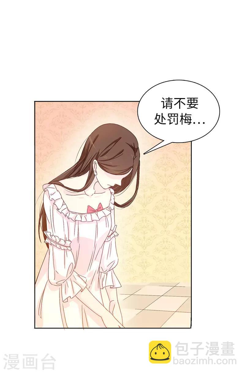 第15话 怎么哪儿都有你14