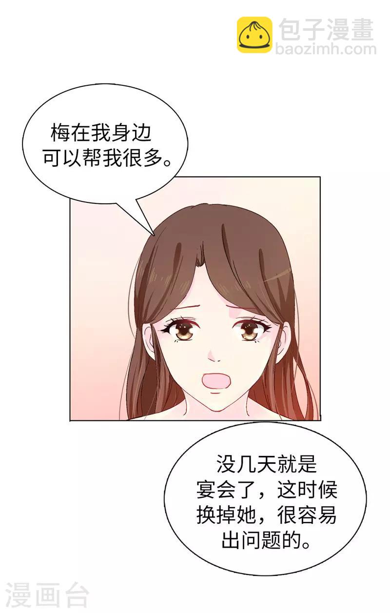 第15话 怎么哪儿都有你18