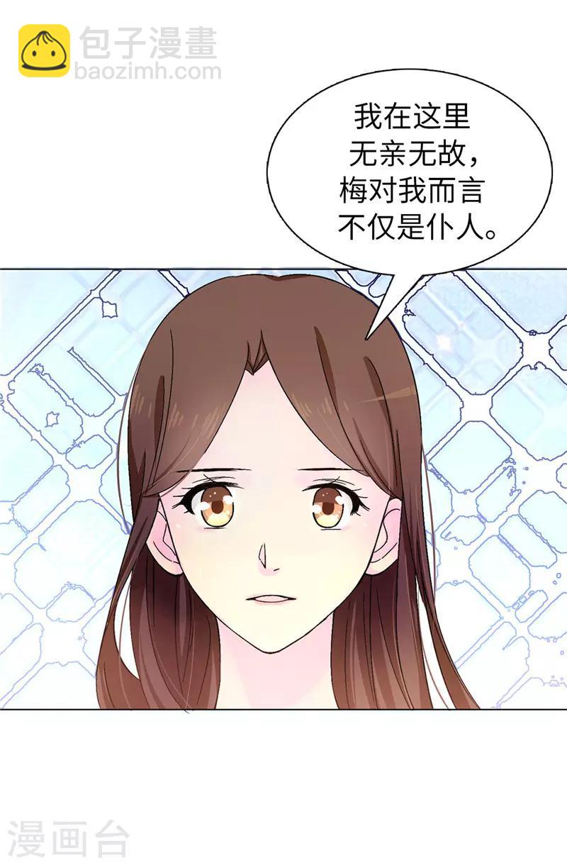 第15话 怎么哪儿都有你21