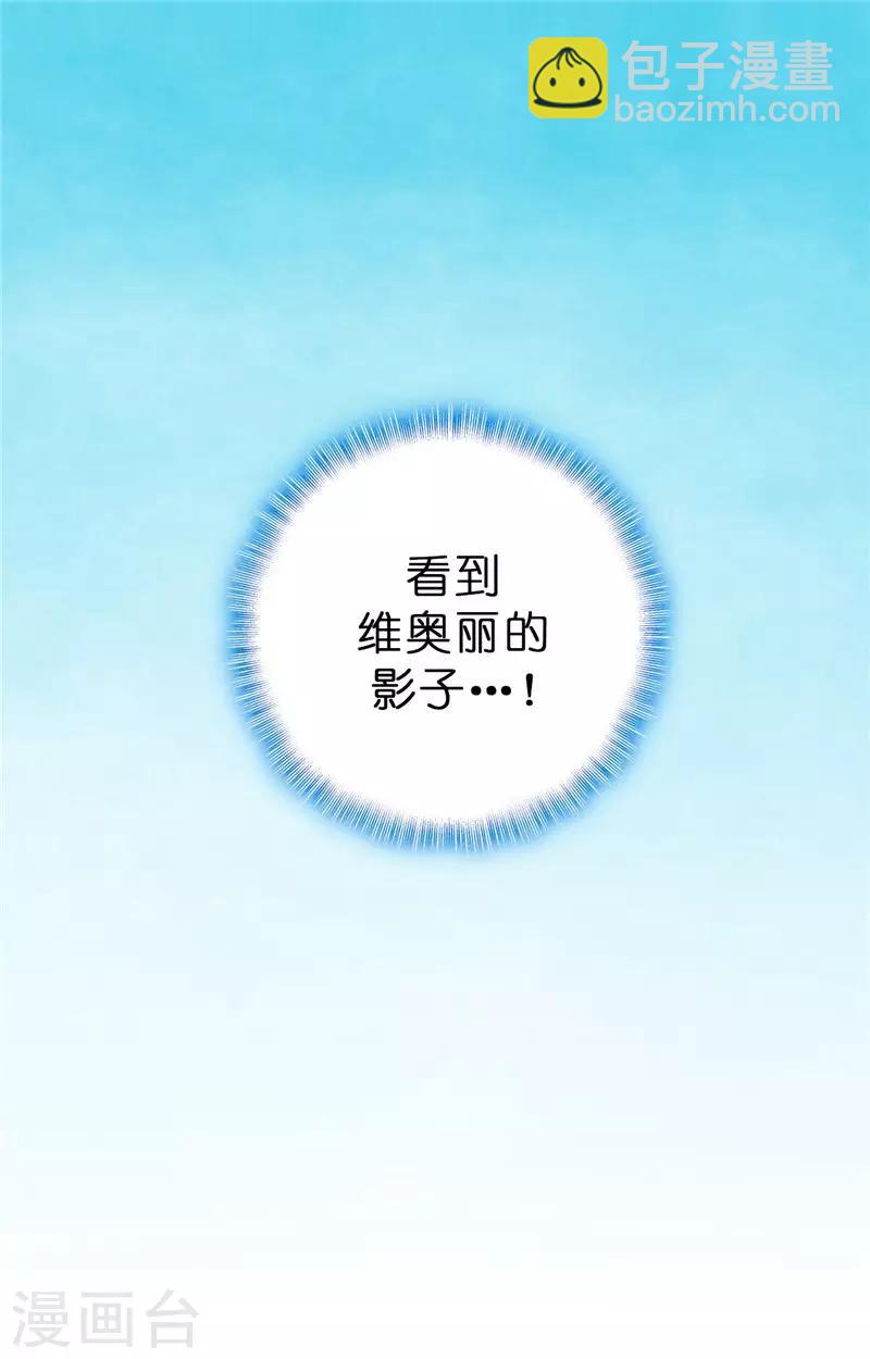 第15话 怎么哪儿都有你24