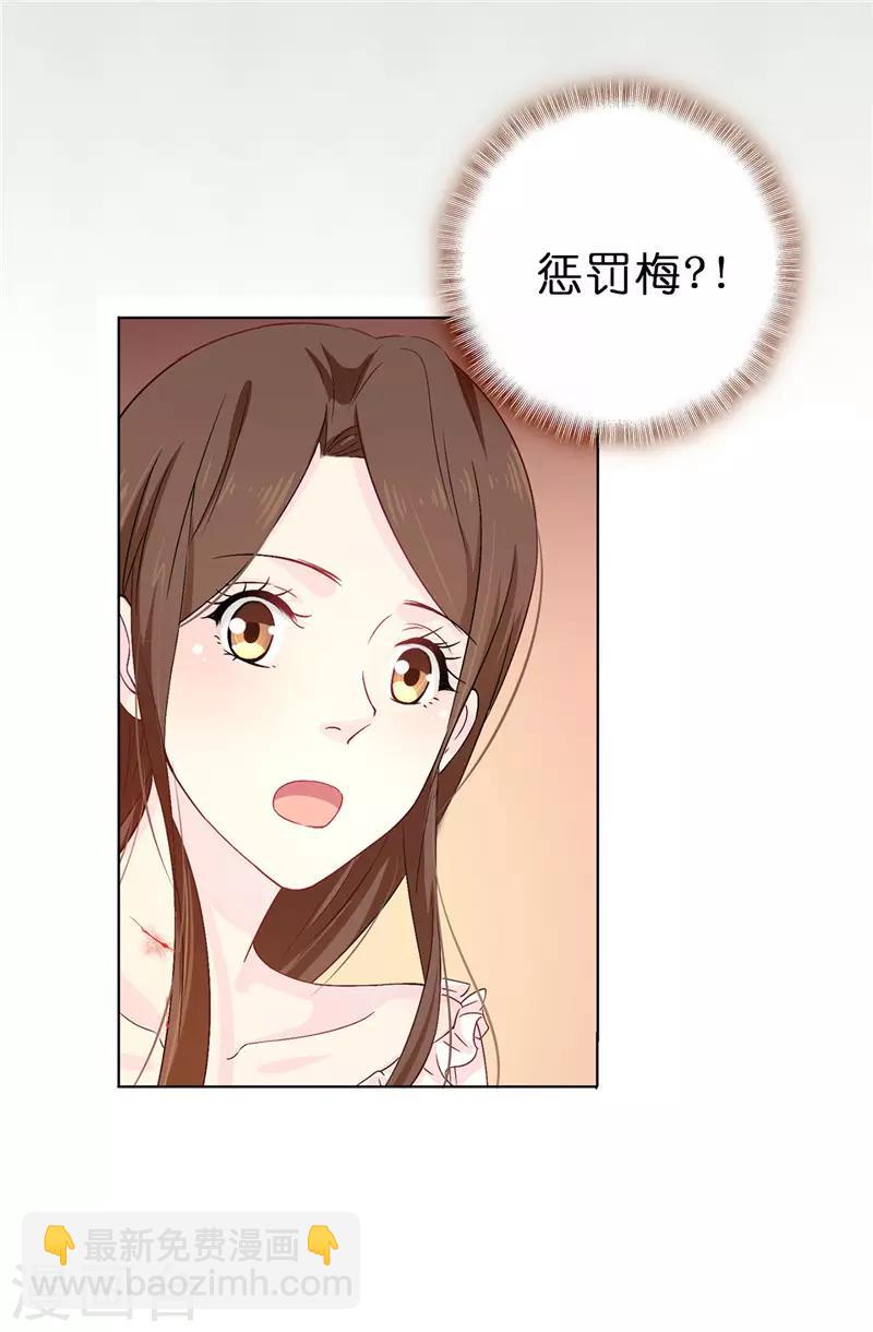 第15话 怎么哪儿都有你4