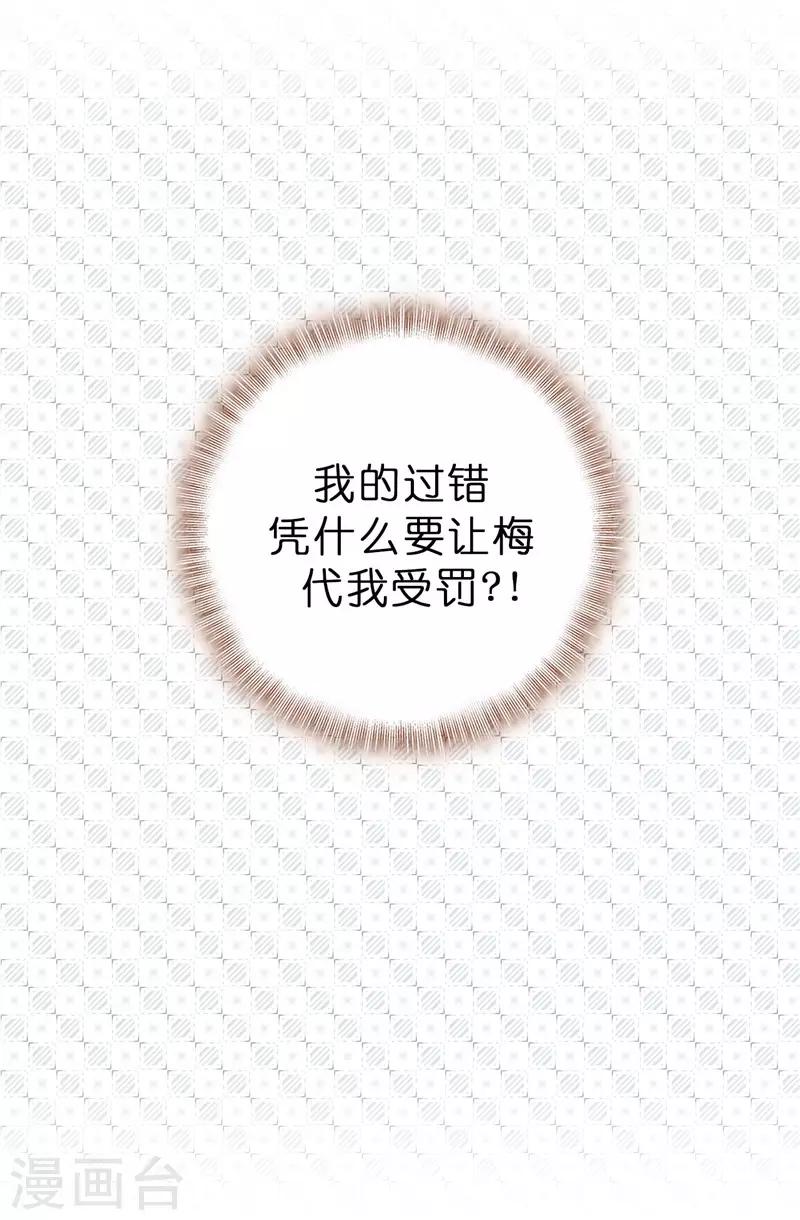 第15话 怎么哪儿都有你5