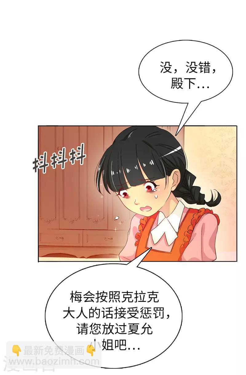 第15话 怎么哪儿都有你6