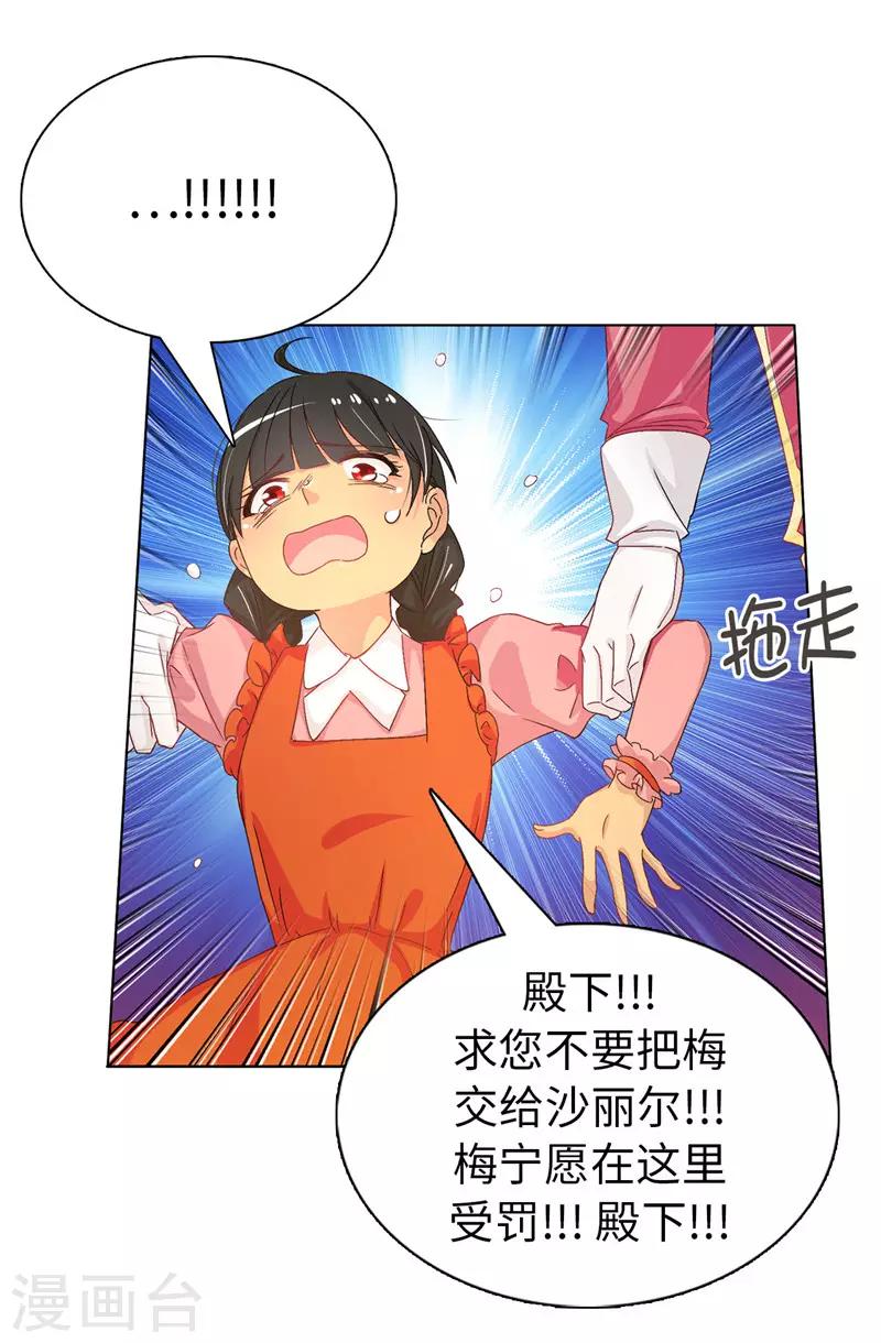 第15话 怎么哪儿都有你9
