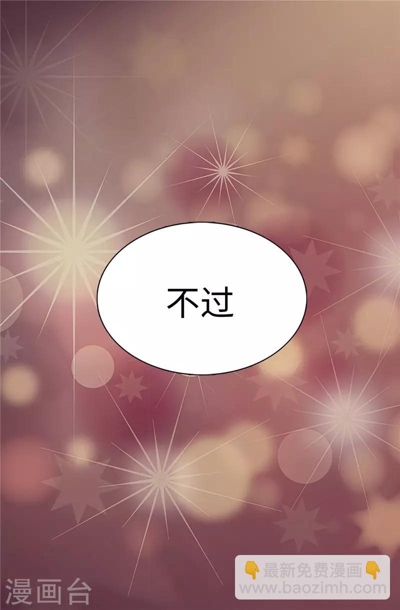 第16话 城堡的地图2