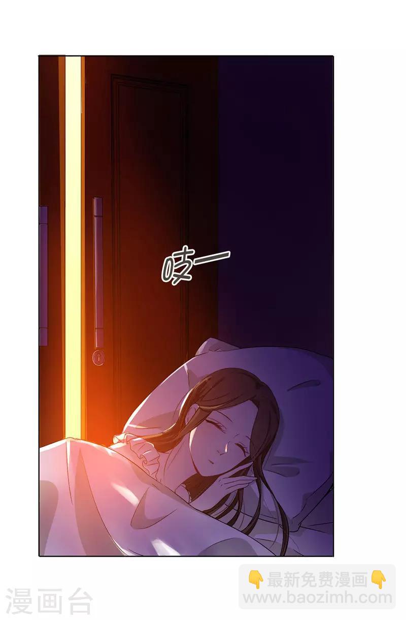 第16话 城堡的地图20