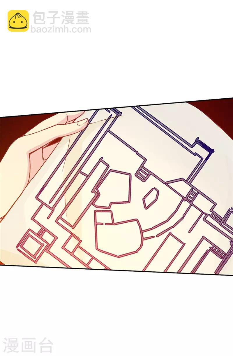第16话 城堡的地图23