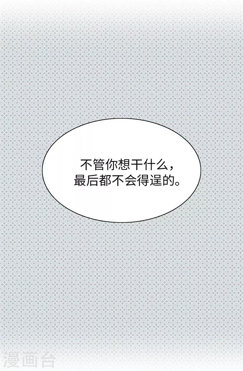 第16话 城堡的地图25
