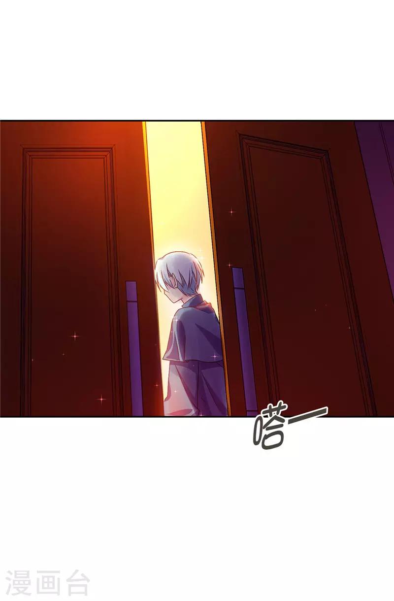 第16话 城堡的地图26