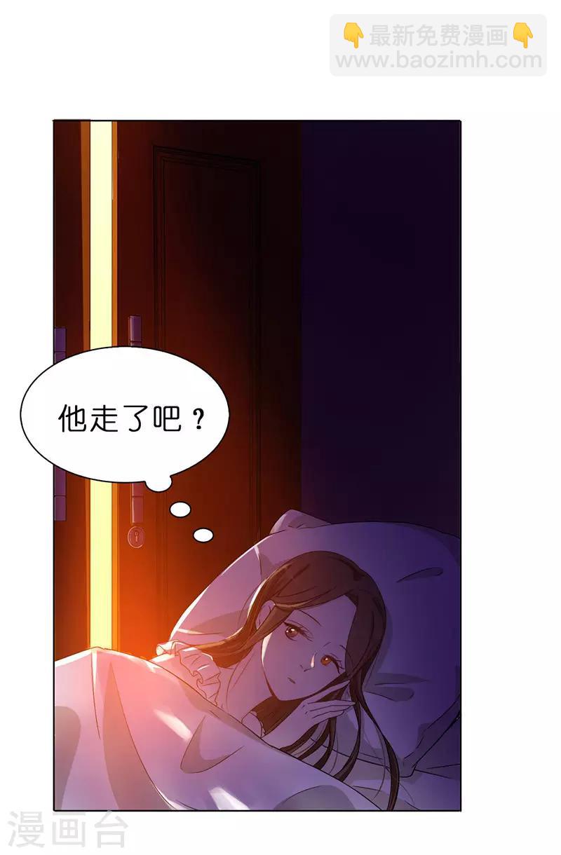 第16话 城堡的地图27