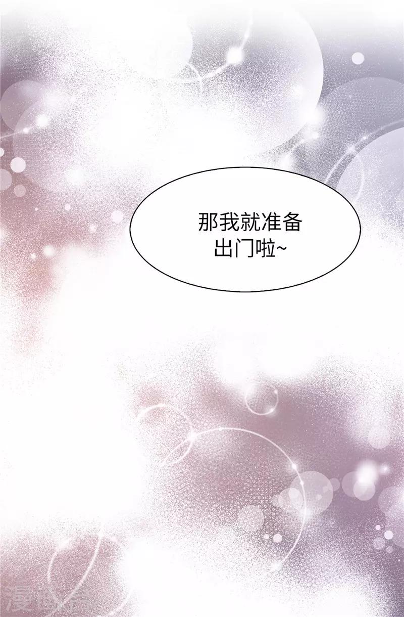 第16话 城堡的地图28