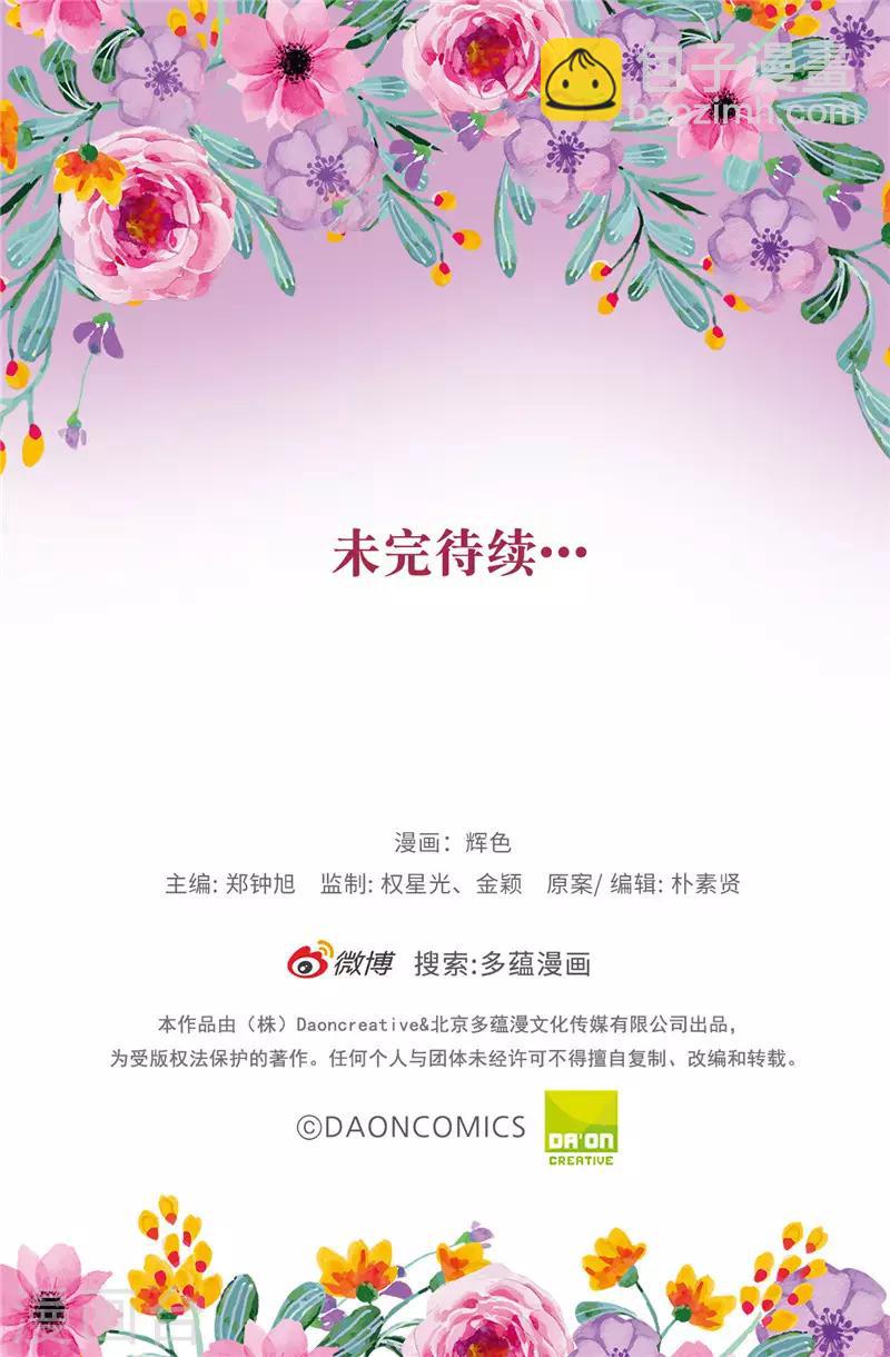 第16话 城堡的地图29
