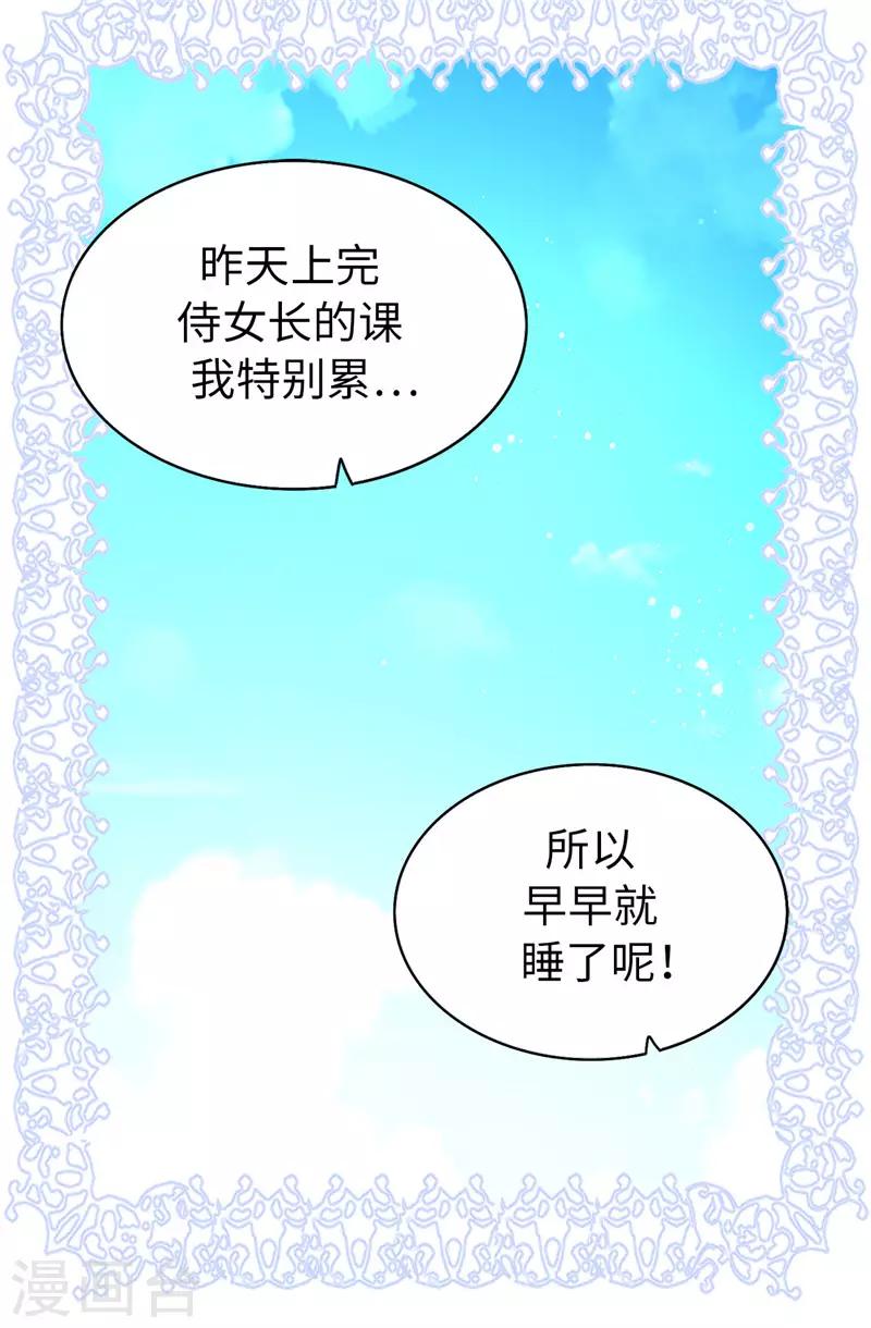 第18话 什么声音1