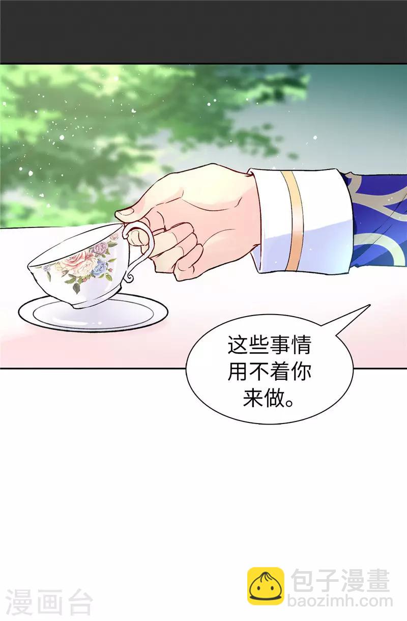 第18话 什么声音10