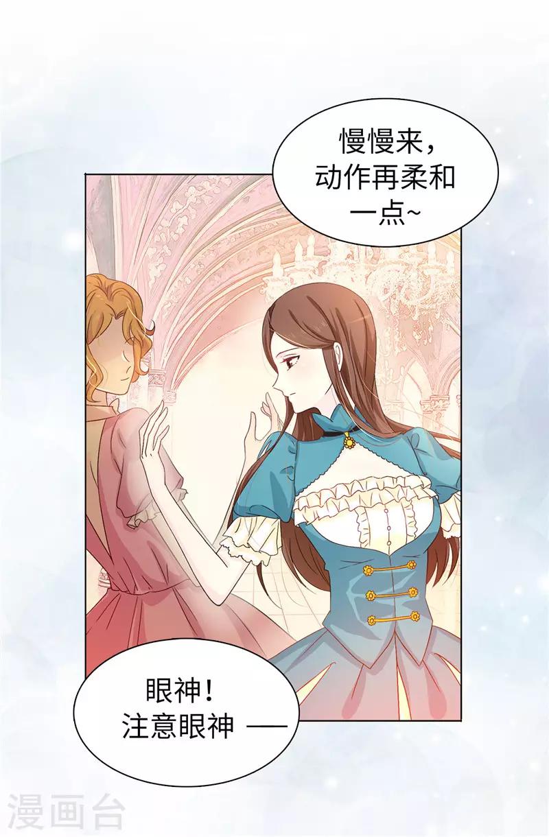 第18话 什么声音13