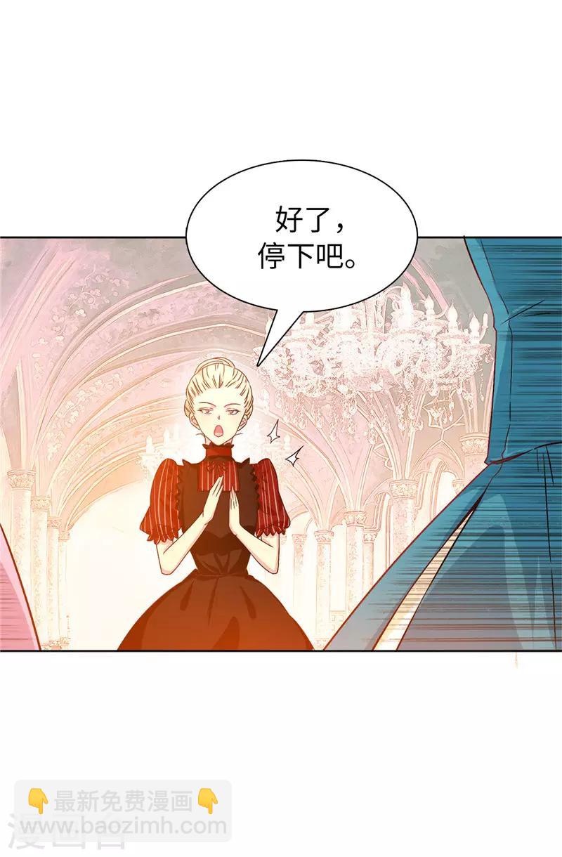 第18话 什么声音14