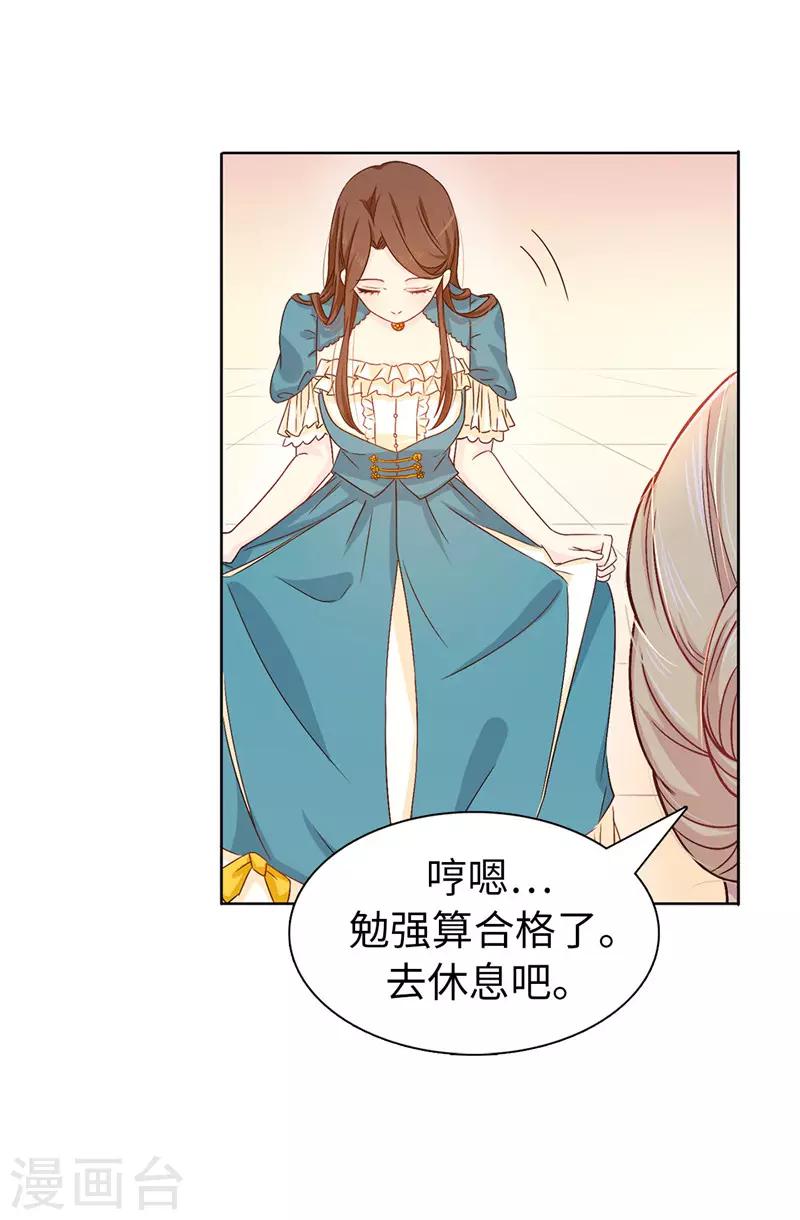 第18话 什么声音15
