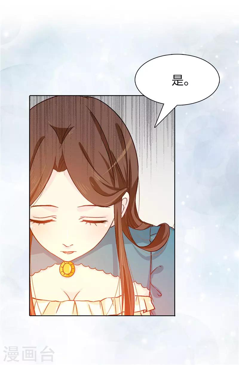 第18话 什么声音16