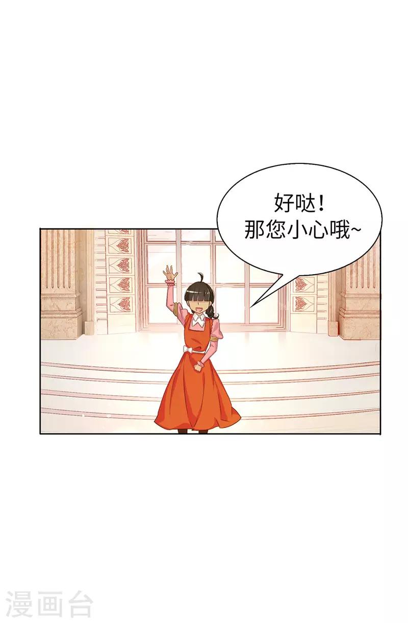 第18话 什么声音19