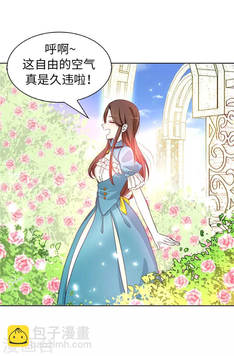 第18话 什么声音20