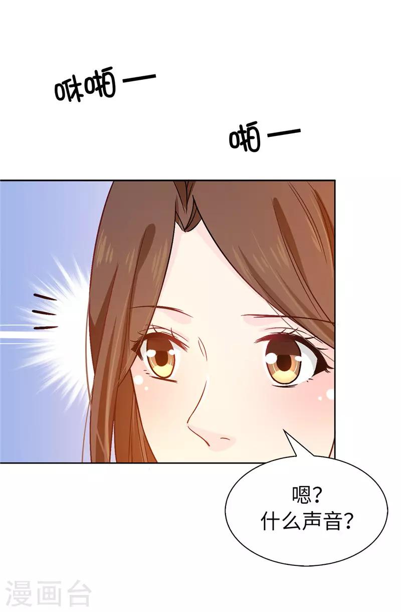 第18话 什么声音23