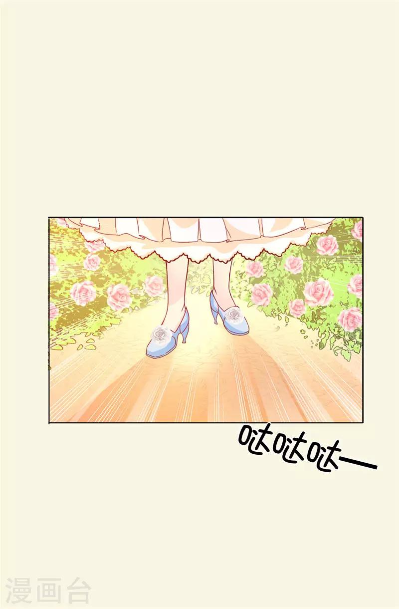第18话 什么声音26