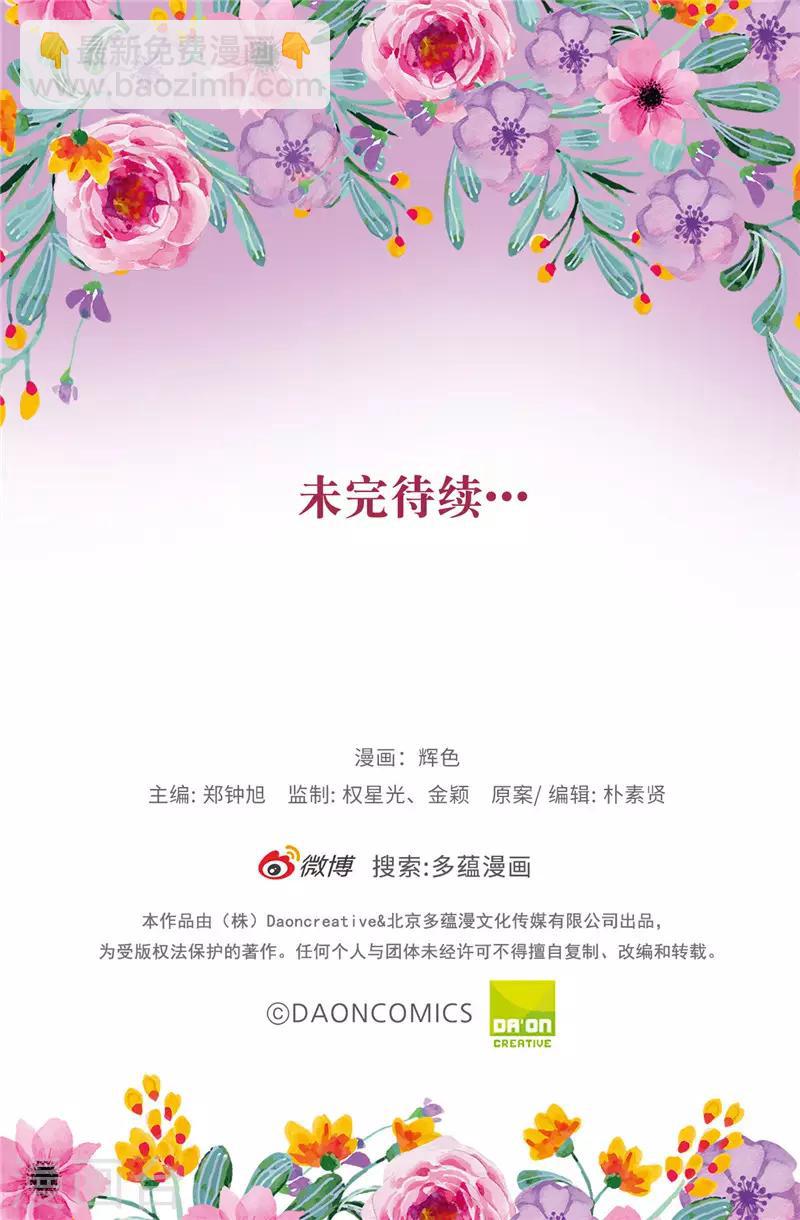 第18话 什么声音27