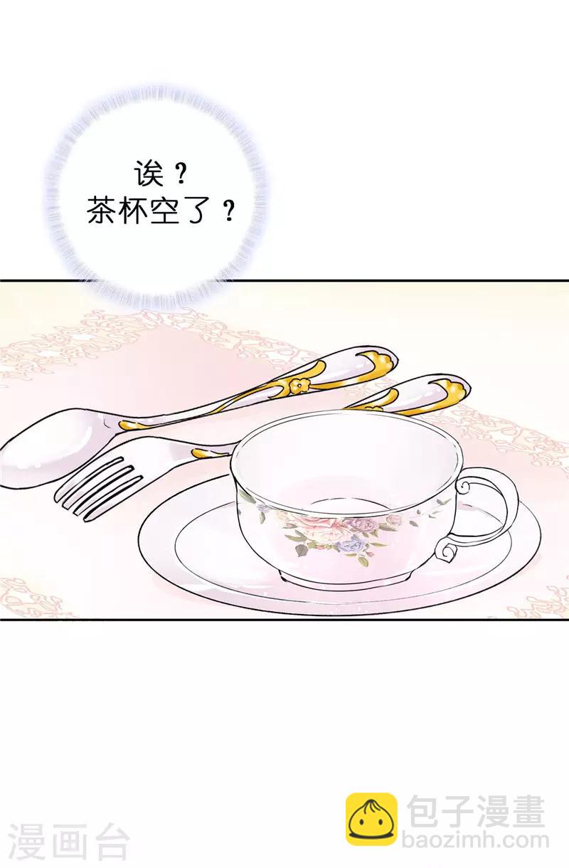 第18话 什么声音4