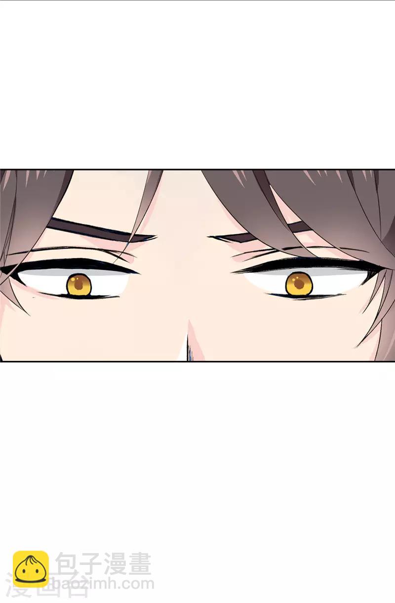 第18话 什么声音7