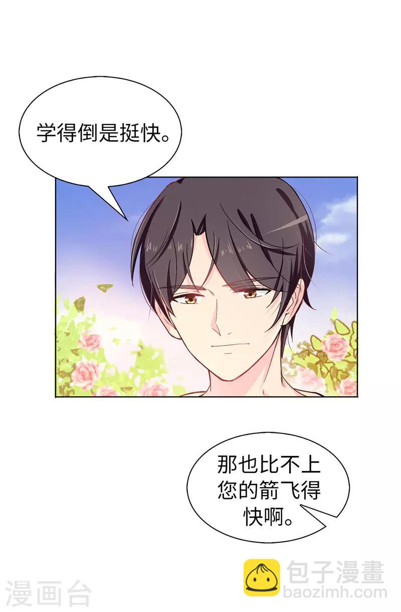 第19话 期待你明天的表现12