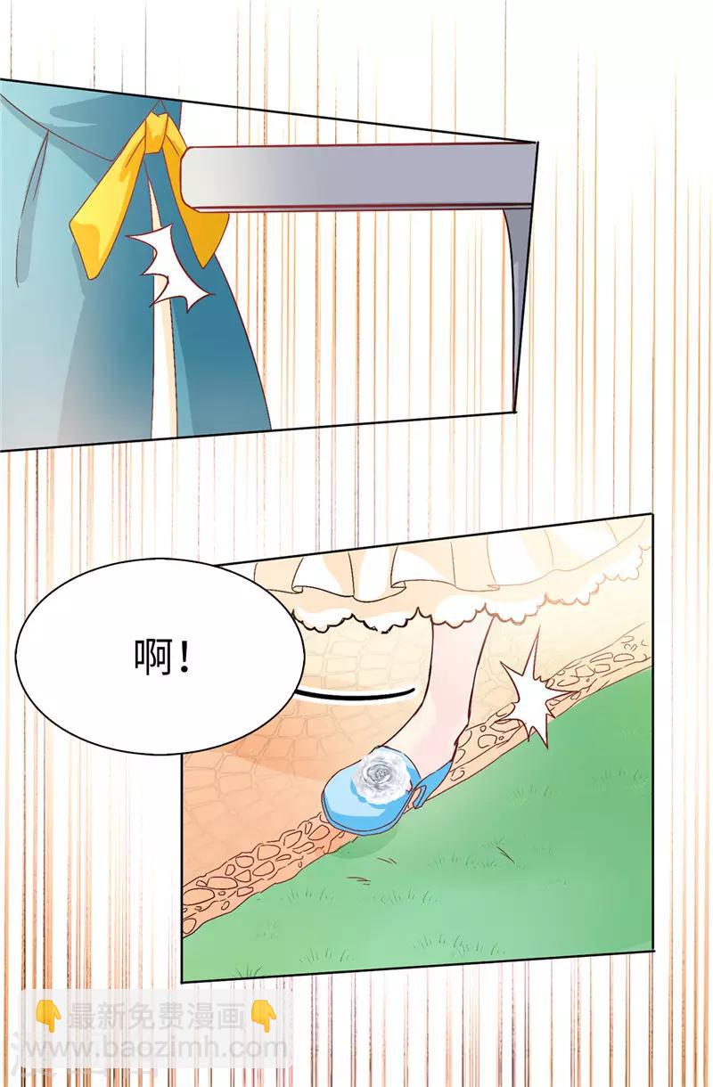 第19话 期待你明天的表现19
