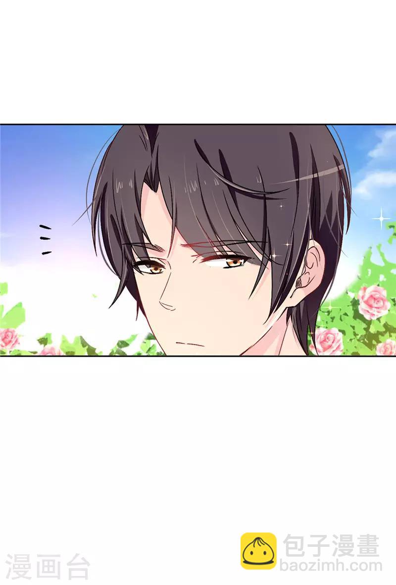 第19话 期待你明天的表现7