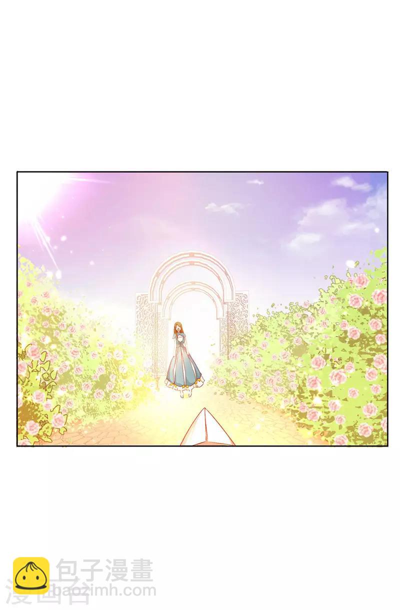 第19话 期待你明天的表现9
