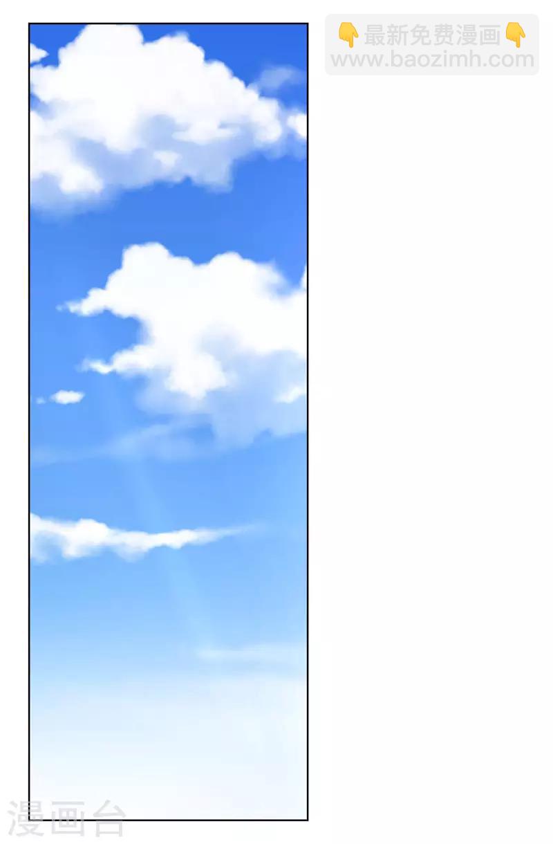 第20话 戏做得不够足！1