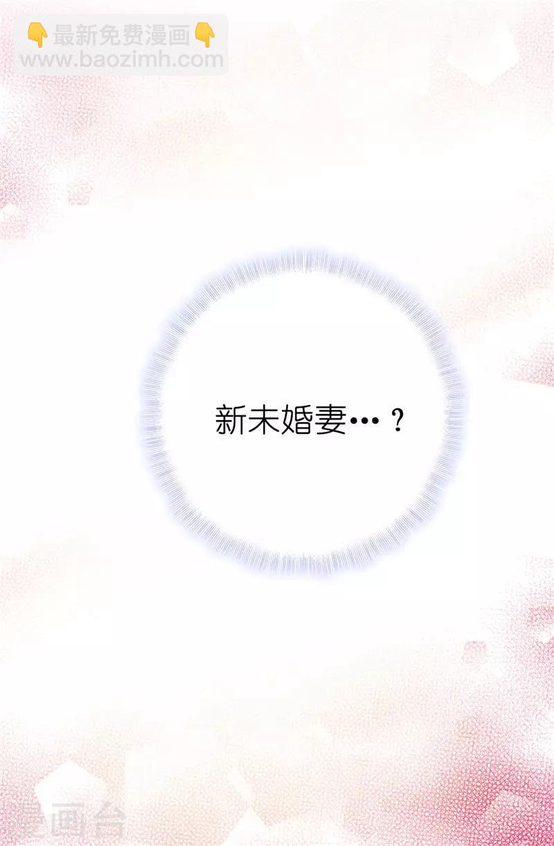第20话 戏做得不够足！13