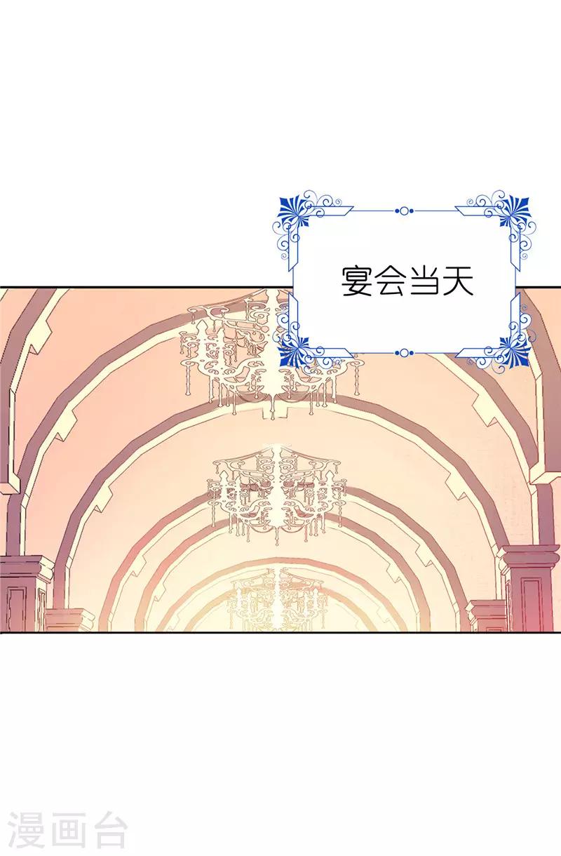 第20话 戏做得不够足！14