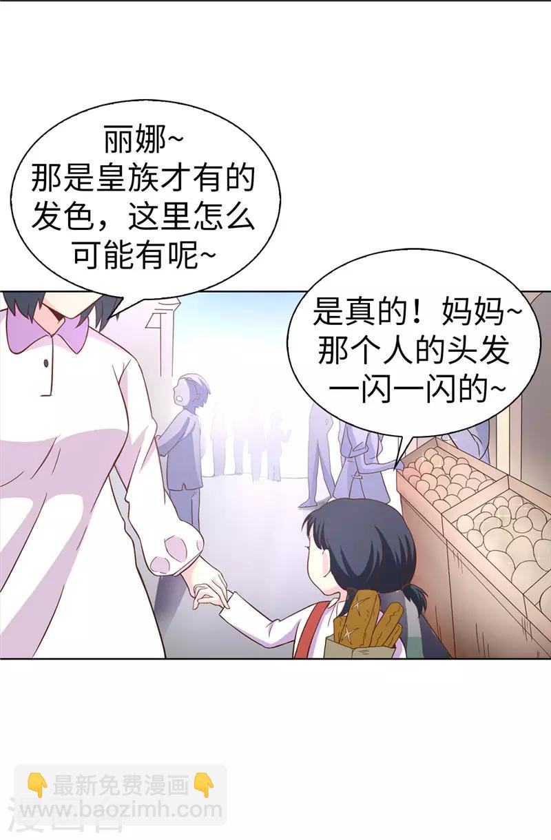 第20话 戏做得不够足！6