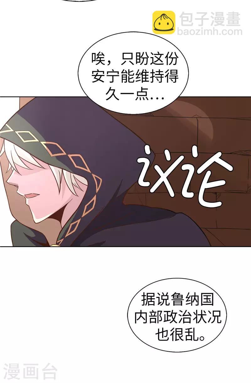 第20话 戏做得不够足！9
