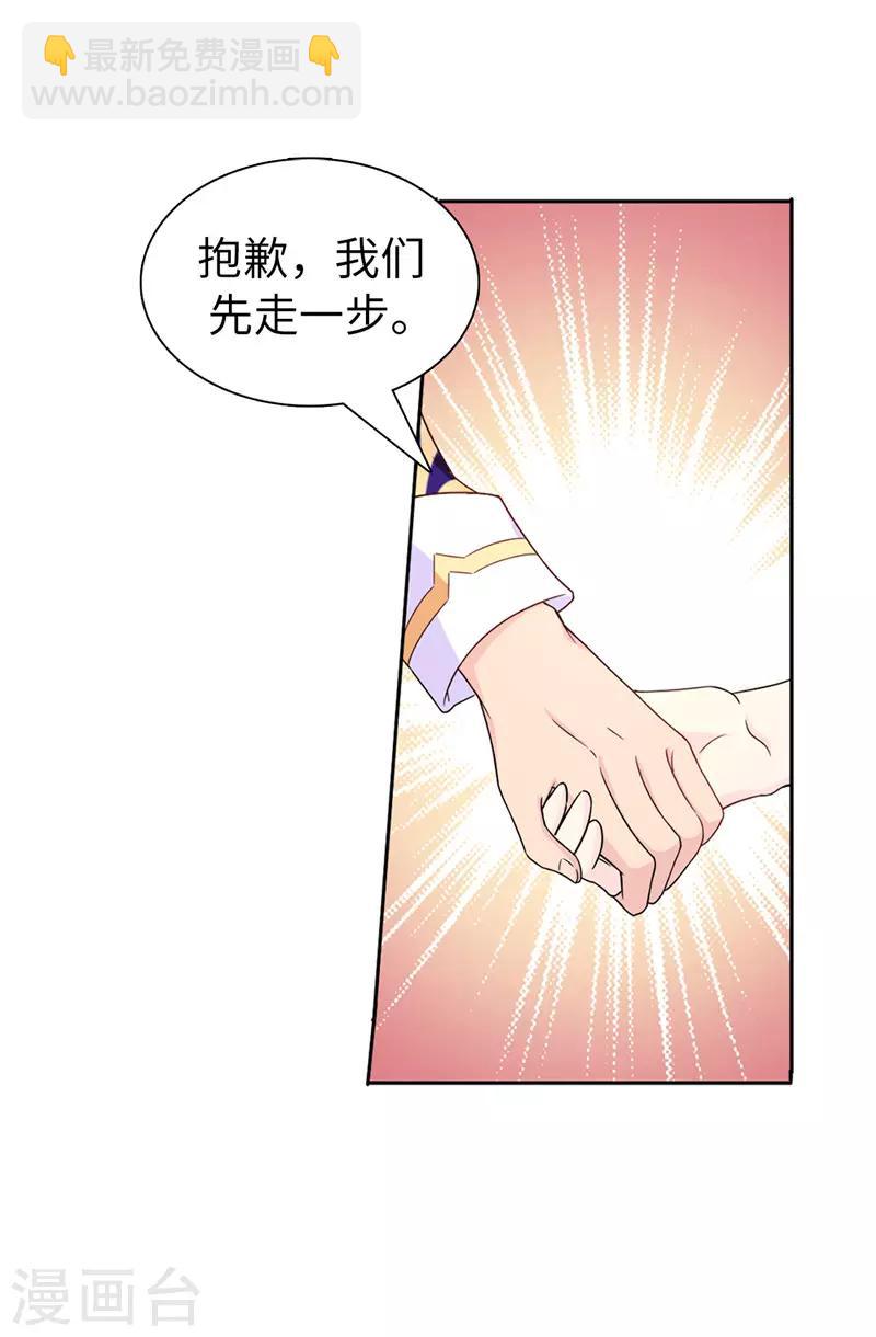第22话 演技不错嘛！12